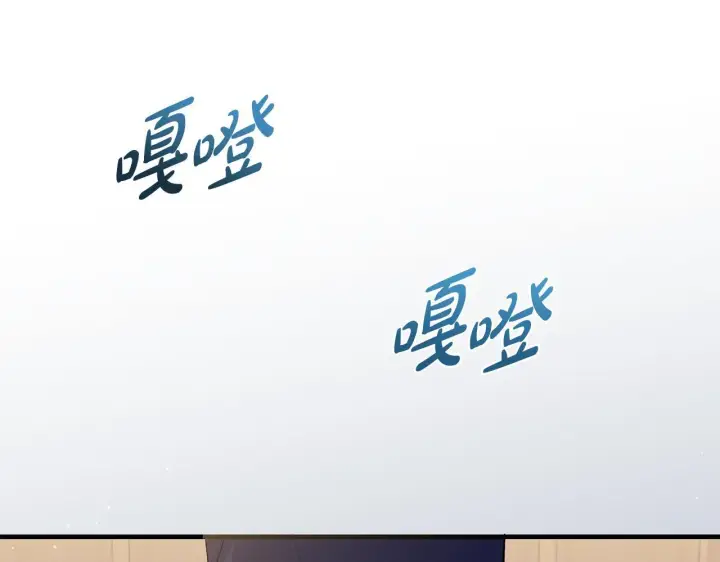 《一切都在孩子脚下》第49话 我把你当自己人图82
