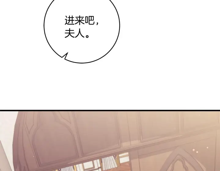 《一切都在孩子脚下》第49话 我把你当自己人图85