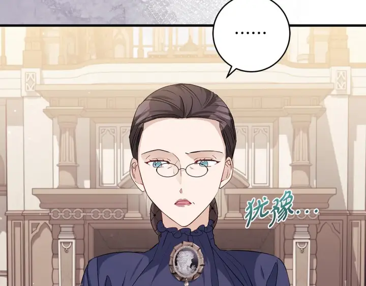 《一切都在孩子脚下》第49话 我把你当自己人图92
