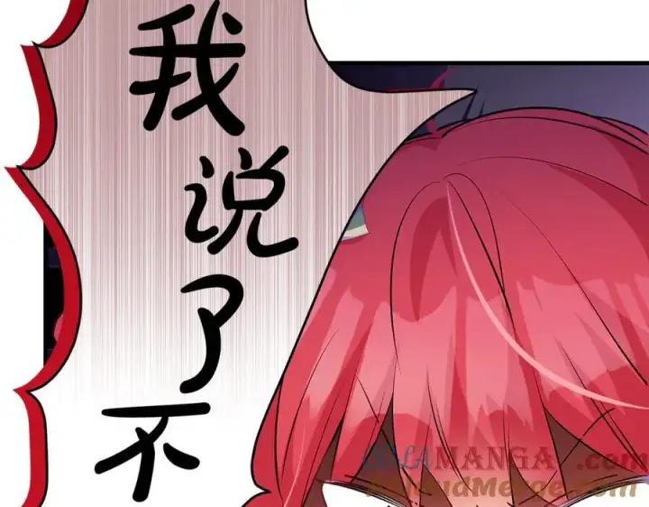 《一切都在孩子脚下》第50话 三月十五日生日图101