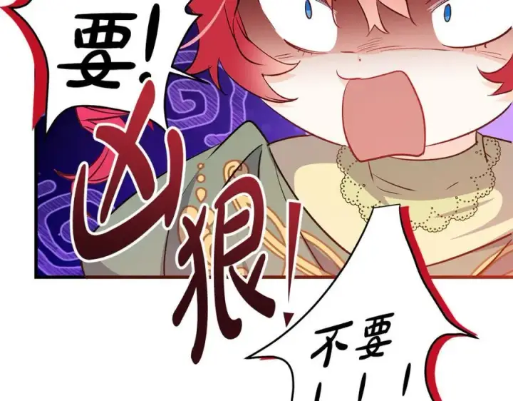《一切都在孩子脚下》第50话 三月十五日生日图102