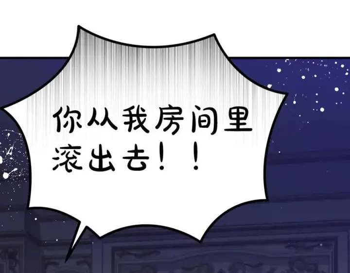《一切都在孩子脚下》第50话 三月十五日生日图111