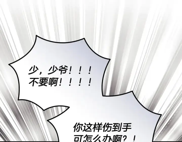 《一切都在孩子脚下》第50话 三月十五日生日图127