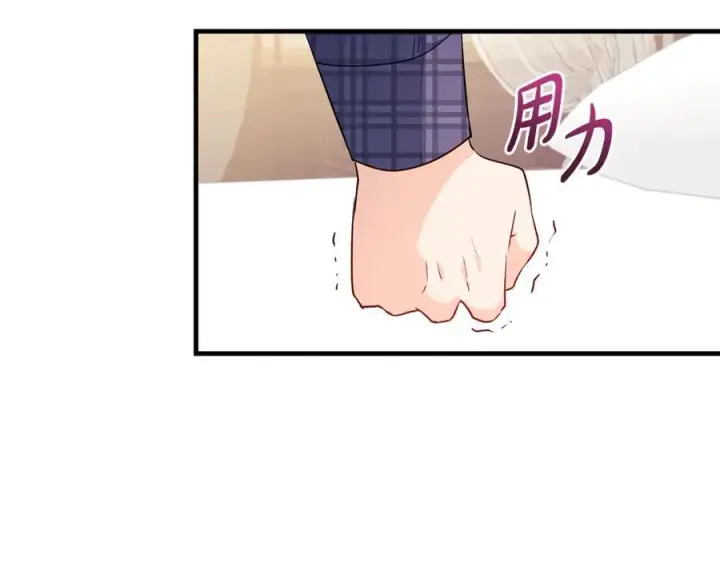 《一切都在孩子脚下》第50话 三月十五日生日图140