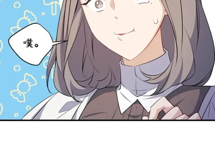 《一切都在孩子脚下》第50话 三月十五日生日图152