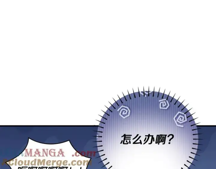 《一切都在孩子脚下》第50话 三月十五日生日图153