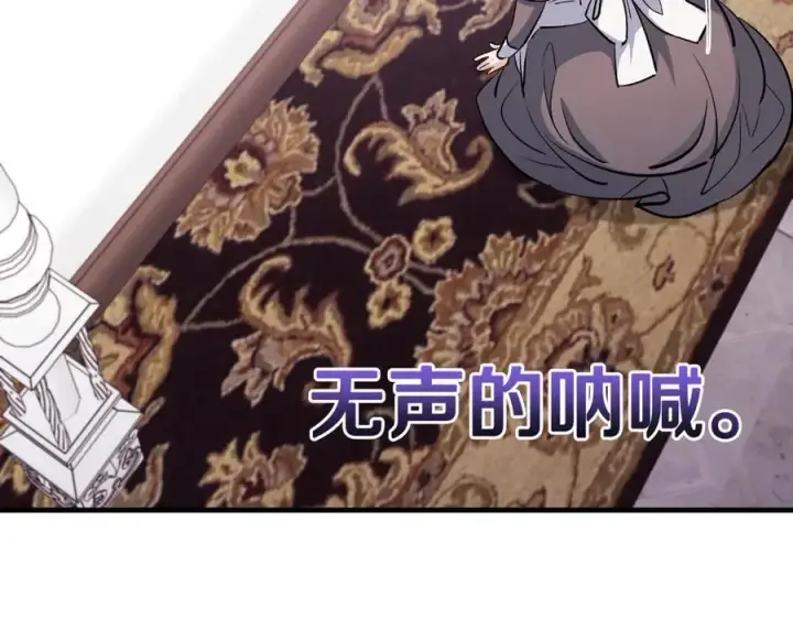 《一切都在孩子脚下》第50话 三月十五日生日图155