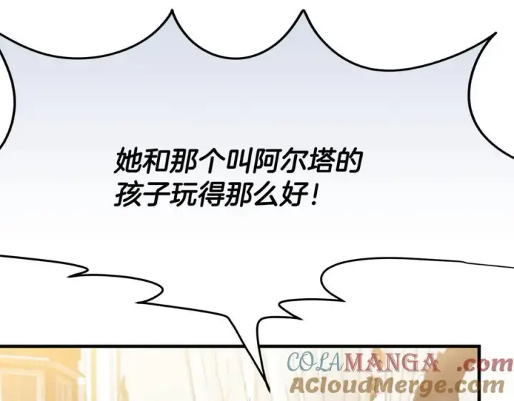 《一切都在孩子脚下》第50话 三月十五日生日图157