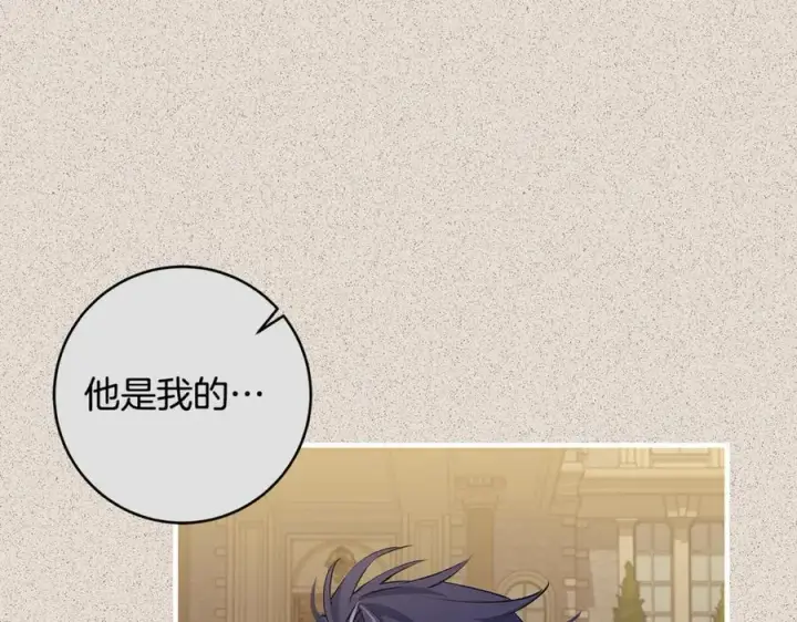 《一切都在孩子脚下》第50话 三月十五日生日图163