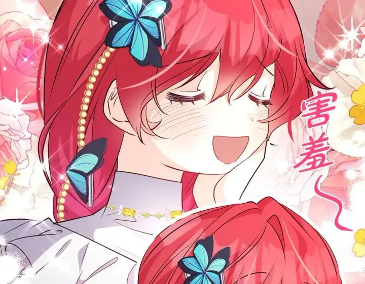 《一切都在孩子脚下》第50话 三月十五日生日图166