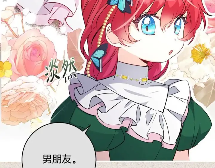 《一切都在孩子脚下》第50话 三月十五日生日图167