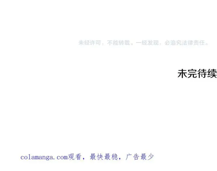 《一切都在孩子脚下》第50话 三月十五日生日图176