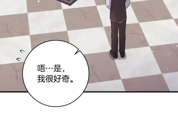 《一切都在孩子脚下》第50话 三月十五日生日图23