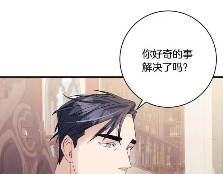《一切都在孩子脚下》第50话 三月十五日生日图24