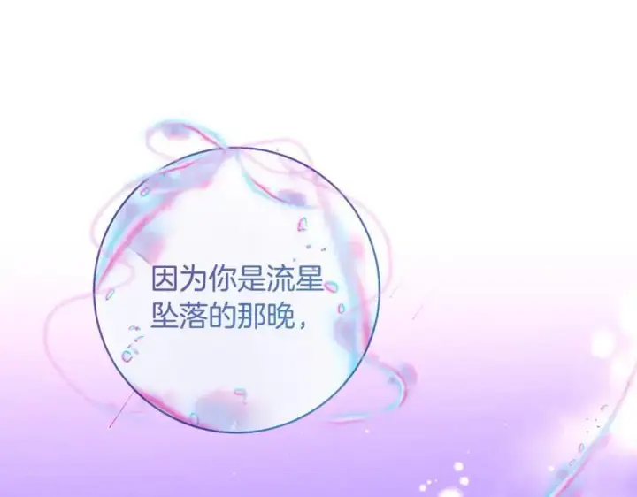 《一切都在孩子脚下》第50话 三月十五日生日图38
