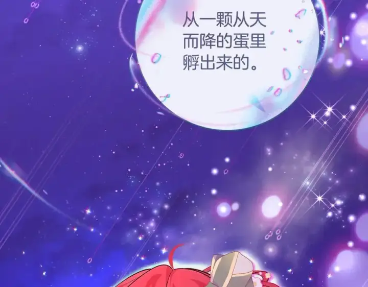《一切都在孩子脚下》第50话 三月十五日生日图40