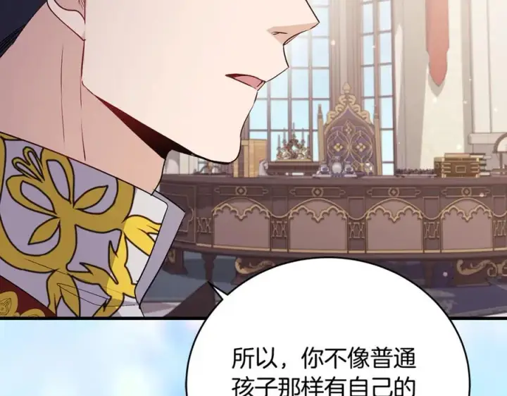 《一切都在孩子脚下》第50话 三月十五日生日图43