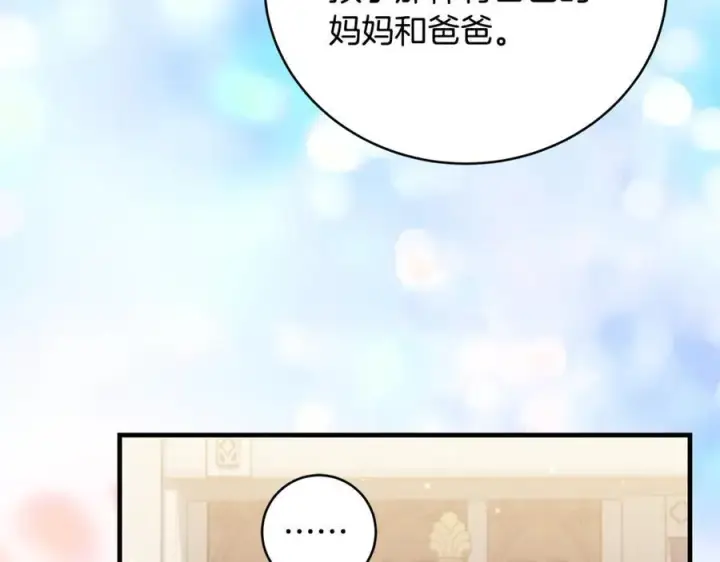 《一切都在孩子脚下》第50话 三月十五日生日图44