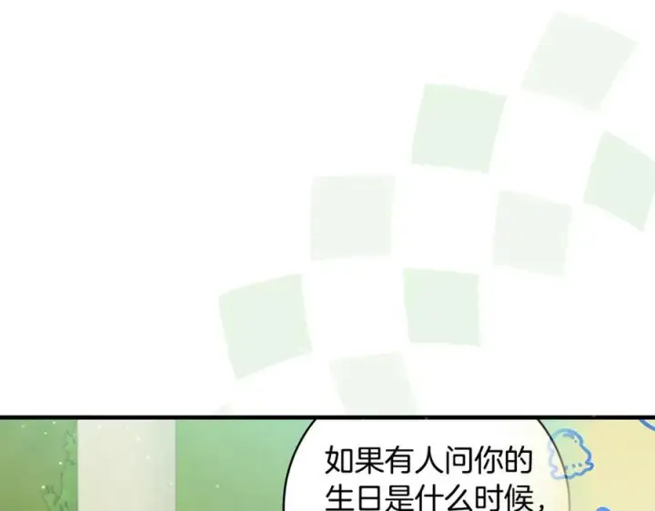 《一切都在孩子脚下》第50话 三月十五日生日图50