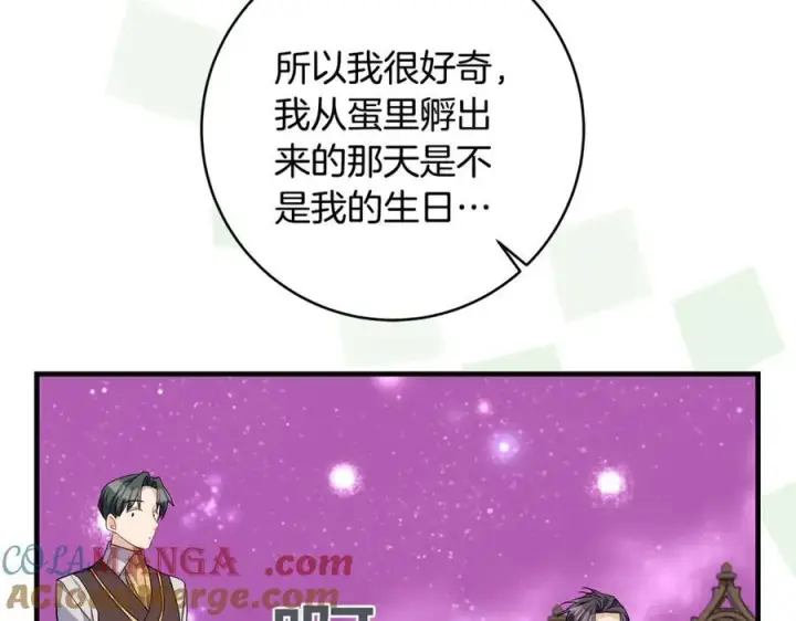 《一切都在孩子脚下》第50话 三月十五日生日图53