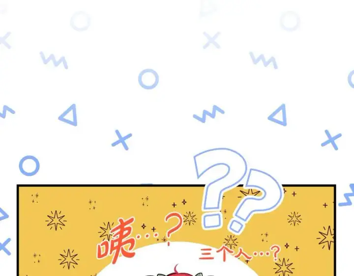 《一切都在孩子脚下》第50话 三月十五日生日图66