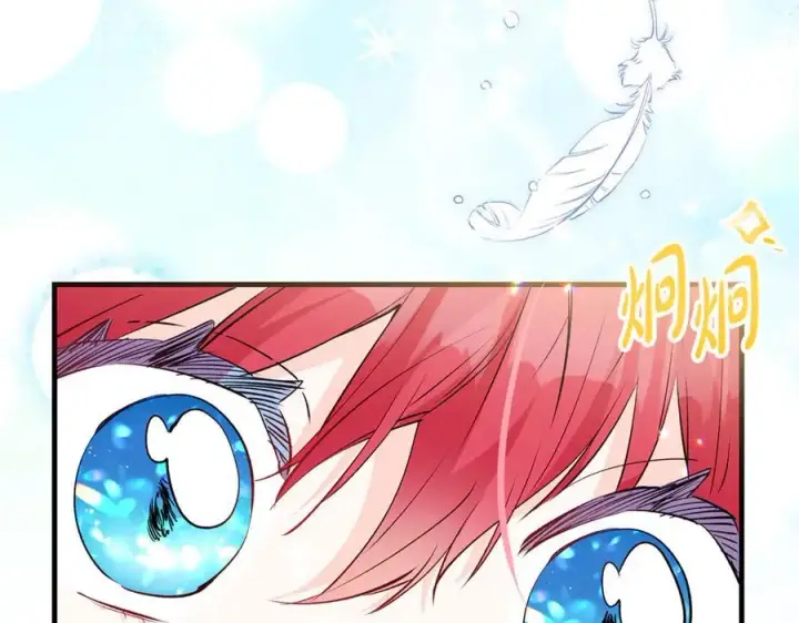 《一切都在孩子脚下》第50话 三月十五日生日图79