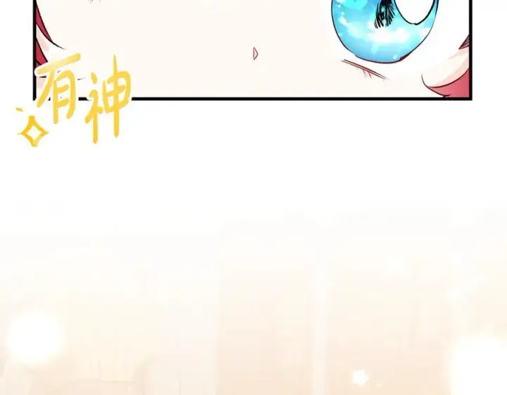 《一切都在孩子脚下》第50话 三月十五日生日图80