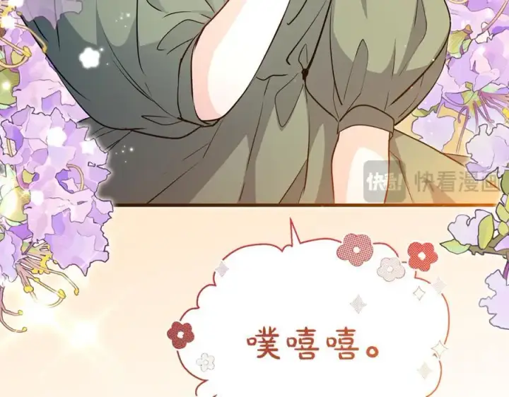 《一切都在孩子脚下》第50话 三月十五日生日图83