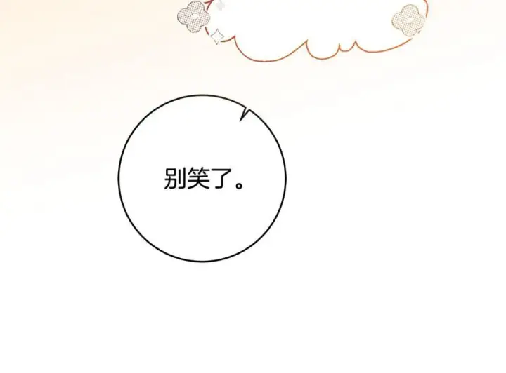 《一切都在孩子脚下》第50话 三月十五日生日图84