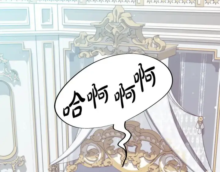 《一切都在孩子脚下》第51话 昂贵的恋爱咨询图148