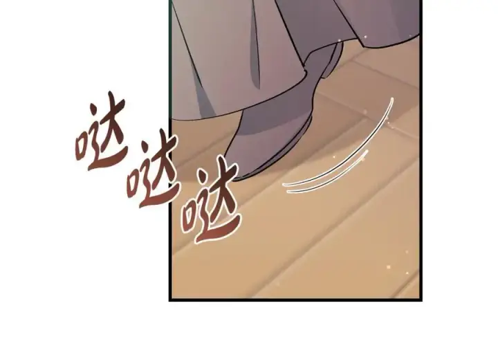 《一切都在孩子脚下》第51话 昂贵的恋爱咨询图151