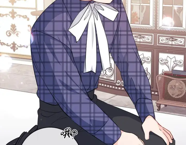 《一切都在孩子脚下》第51话 昂贵的恋爱咨询图23