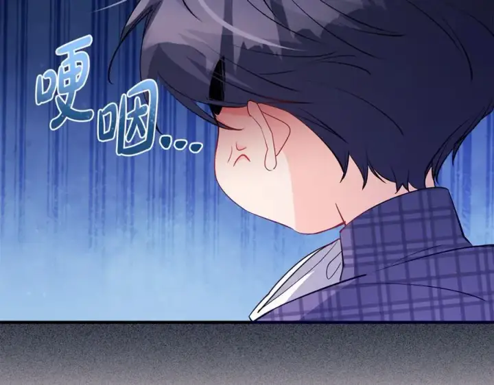 《一切都在孩子脚下》第51话 昂贵的恋爱咨询图35