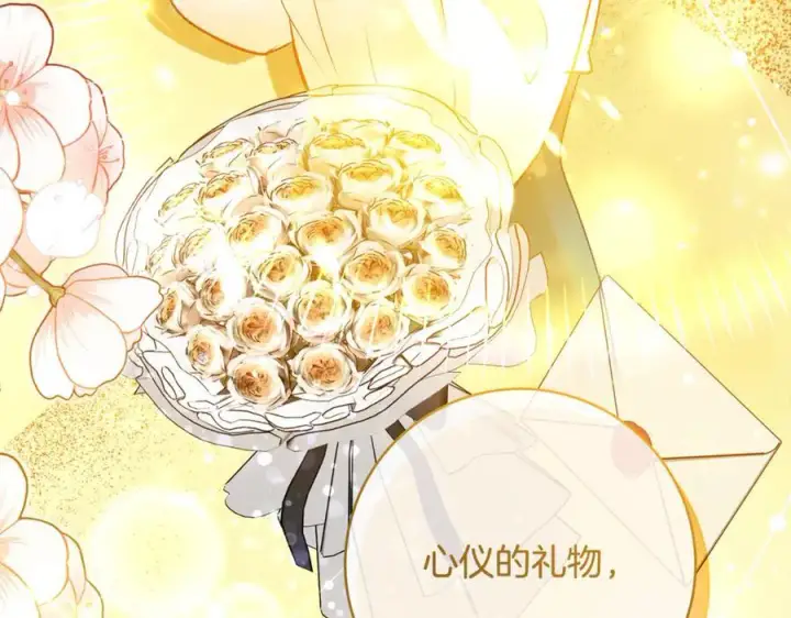 《一切都在孩子脚下》第51话 昂贵的恋爱咨询图70