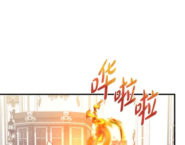 《一切都在孩子脚下》第51话 昂贵的恋爱咨询图74