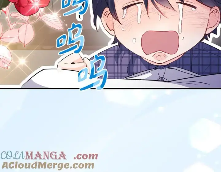 《一切都在孩子脚下》第51话 昂贵的恋爱咨询图9
