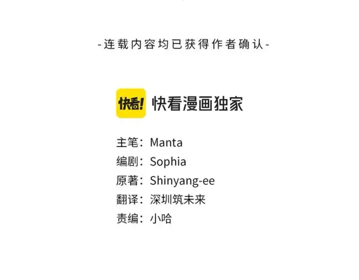 《一切都在孩子脚下》第52话 最好的生日礼物图10