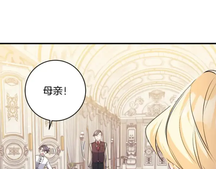 《一切都在孩子脚下》第52话 最好的生日礼物图100