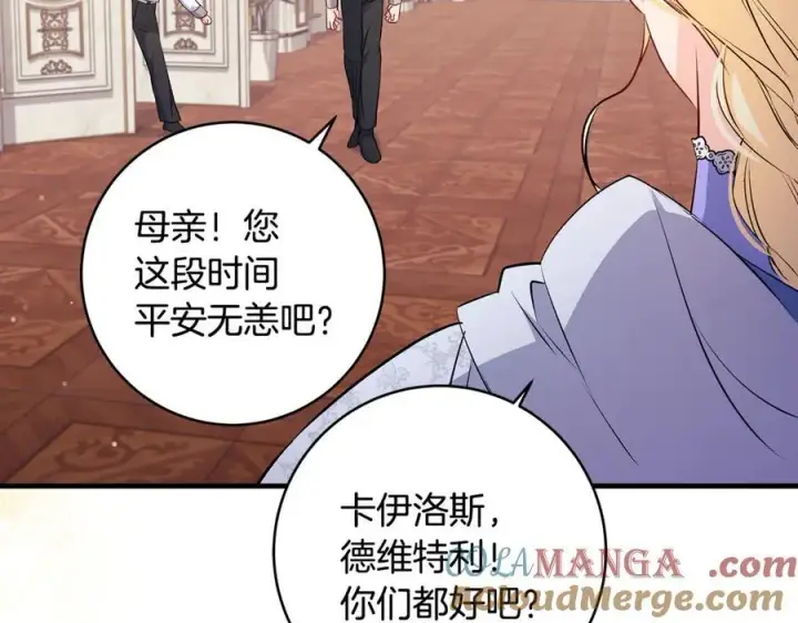《一切都在孩子脚下》第52话 最好的生日礼物图101