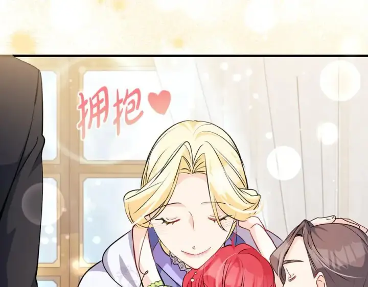 《一切都在孩子脚下》第52话 最好的生日礼物图103