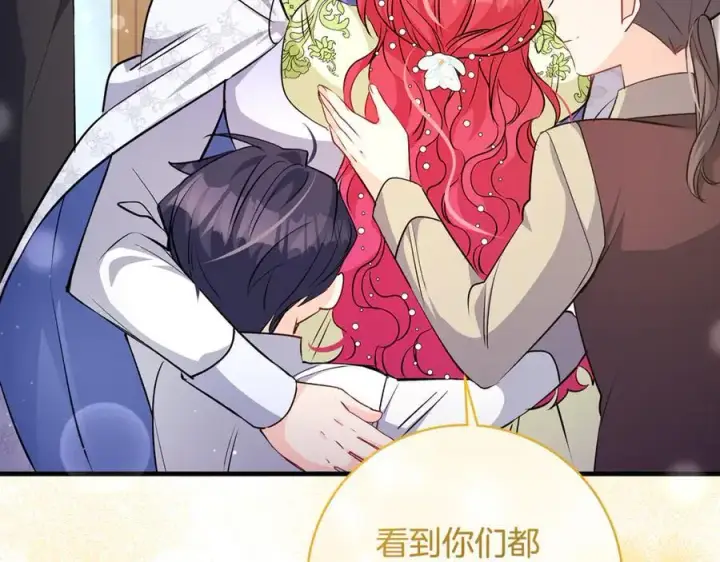 《一切都在孩子脚下》第52话 最好的生日礼物图104