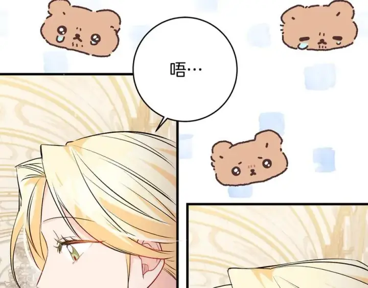 《一切都在孩子脚下》第52话 最好的生日礼物图110