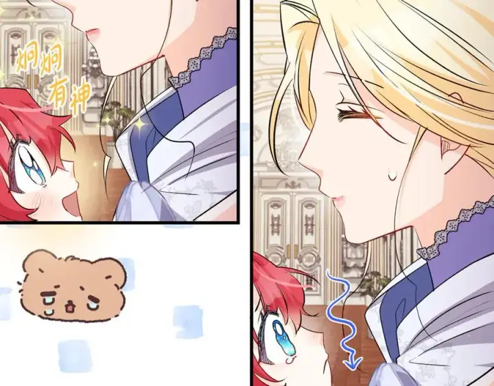 《一切都在孩子脚下》第52话 最好的生日礼物图111