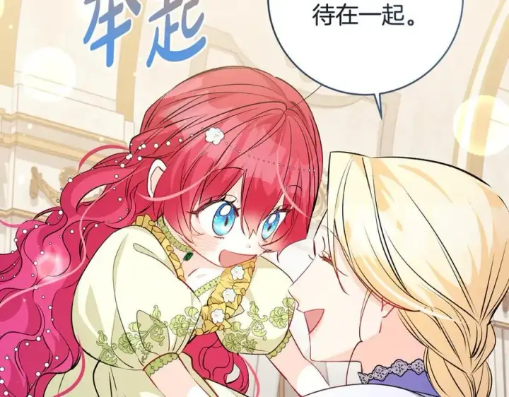 《一切都在孩子脚下》第52话 最好的生日礼物图115