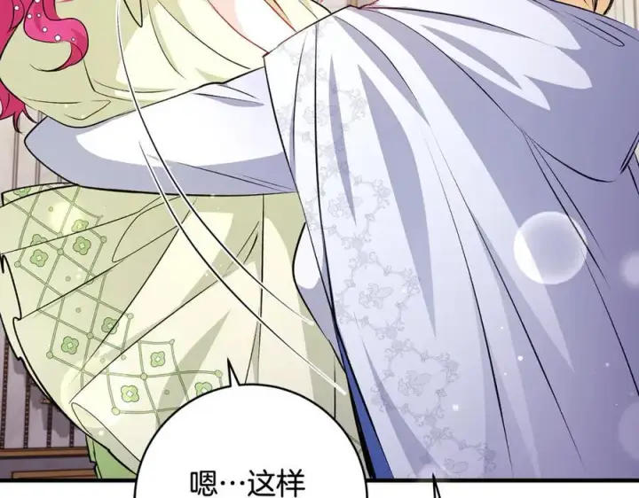 《一切都在孩子脚下》第52话 最好的生日礼物图116