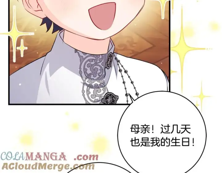 《一切都在孩子脚下》第52话 最好的生日礼物图121