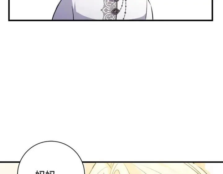 《一切都在孩子脚下》第52话 最好的生日礼物图124