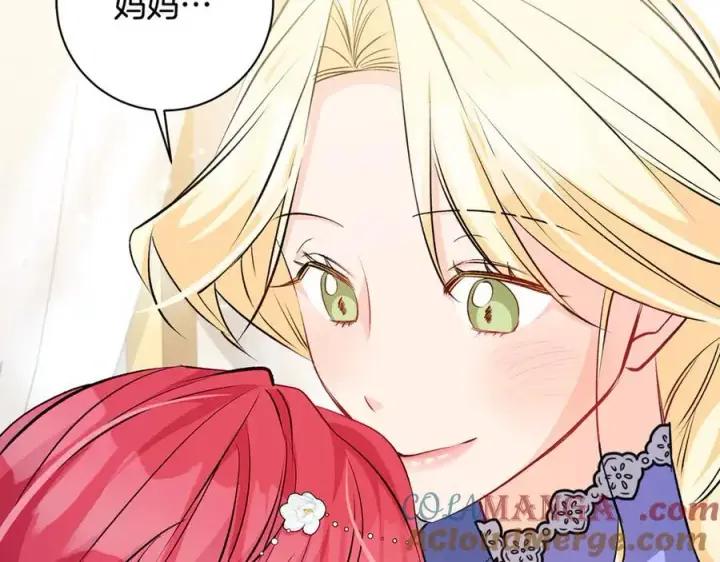 《一切都在孩子脚下》第52话 最好的生日礼物图125
