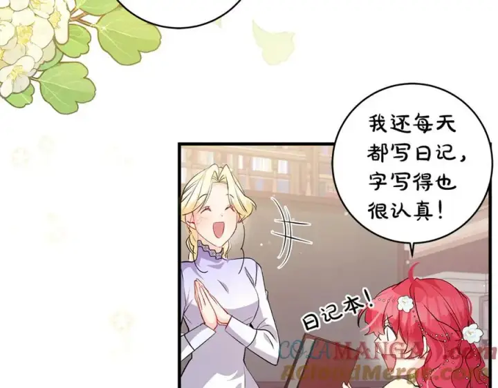 《一切都在孩子脚下》第52话 最好的生日礼物图133
