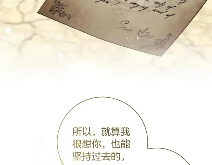 《一切都在孩子脚下》第52话 最好的生日礼物图147